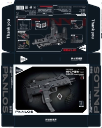 Конструктор военен карабин 625 части