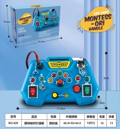 Интерактивен манипулативен контролер за най-малките