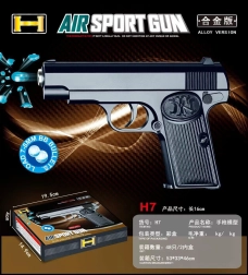 Воден гел бластер AIR GUN за деца