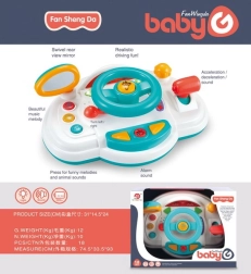 Интерактивен детски симулатор за шофиране със светлини и звуци