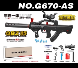 Карабина за водни гелови топчета QBZ95 с аксесоари