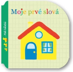 Малкото патенце – моите първи думи (книга за най-малките)