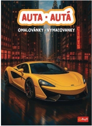 Омаловки Коли 20 × 27,5 cm