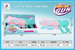 Воден пистолет 40 см