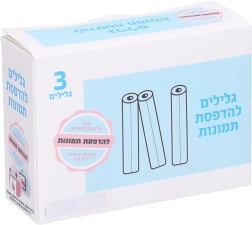 Резервна фотохартия – комплект от 3 ролки за принтери и разделители