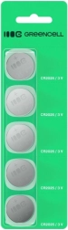 Бутонни батерии CR2025 3V, 160 mAh, комплект 5 бр. GREENCELL