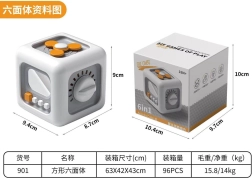 Multifunctional sensory cube 6 in 1 for the youngest - 1 piece