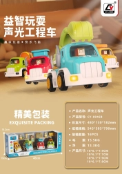Construction vehicles with sound and lights + accessories