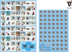 Къртек Мемори - Зимни игри