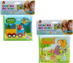 Книжка за вода за деца