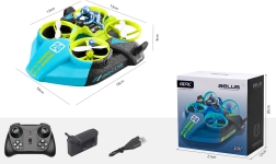 Дрон Aelus 3-в-1 с дистанционно управление без камера