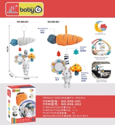 Сензорна висяща играчка за количка за най-малките