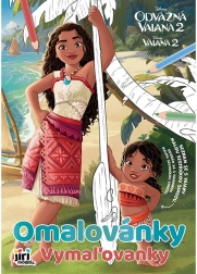 Книжка за оцветяване A4 VAIANA 2 – 16 страници