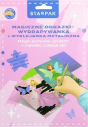 Скрач комплект с принцеси за деца