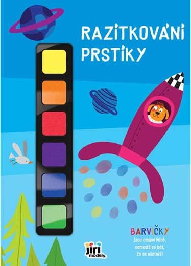 Печатане с пръстчета – ракета