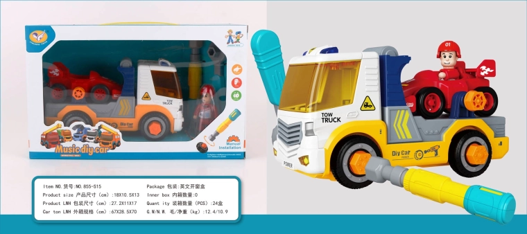 Take-apart tow truck (car carrier) with a small car and sound