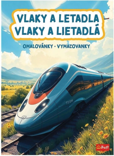 Книжка за оцветяване „Влакове и самолети“ 20 × 27,5 см