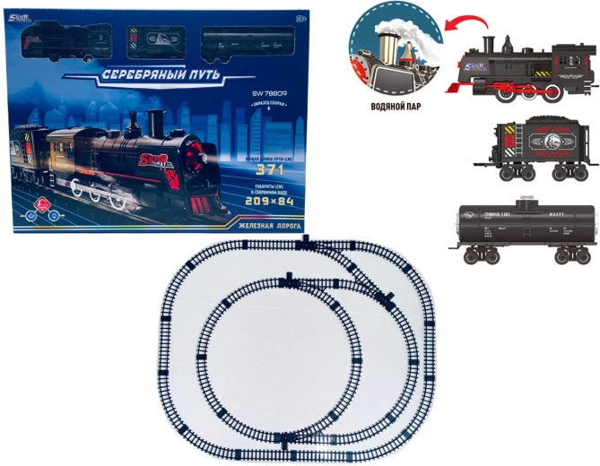 Retro Train Set with Smoke Effect 128 × 106 cm