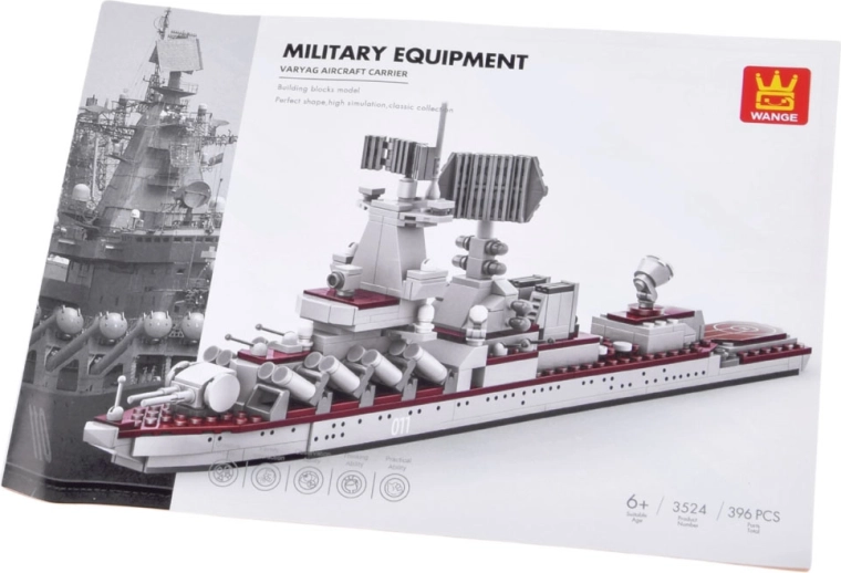 Страхотен подарък в подаръчна опаковка