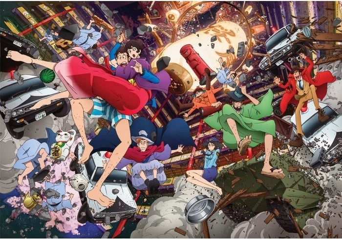 Puzzle Lupin III 1500 pieces