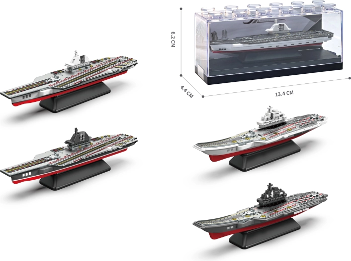 Метален модел на самолетоносач 1:64 – повече варианти