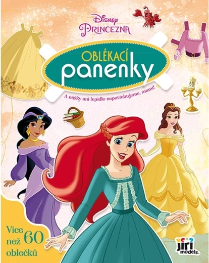 Обличане на кукли Disney Принцеси