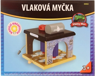 Влакочистачка Maxim