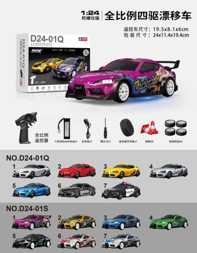 WolfSlide RC Drift Car 1:24 with Accessories, Blue