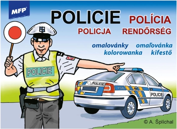 Оцветяванки Полиция