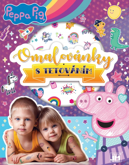 Книжка за оцветяване и татуировки Пепа Пиг