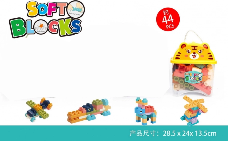 Set of Soft Blocks 44 pcs with Tiger Packaging