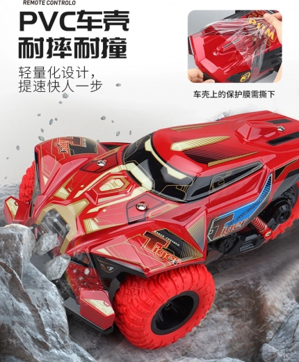 RC high-speed three-wheeled car 1:14