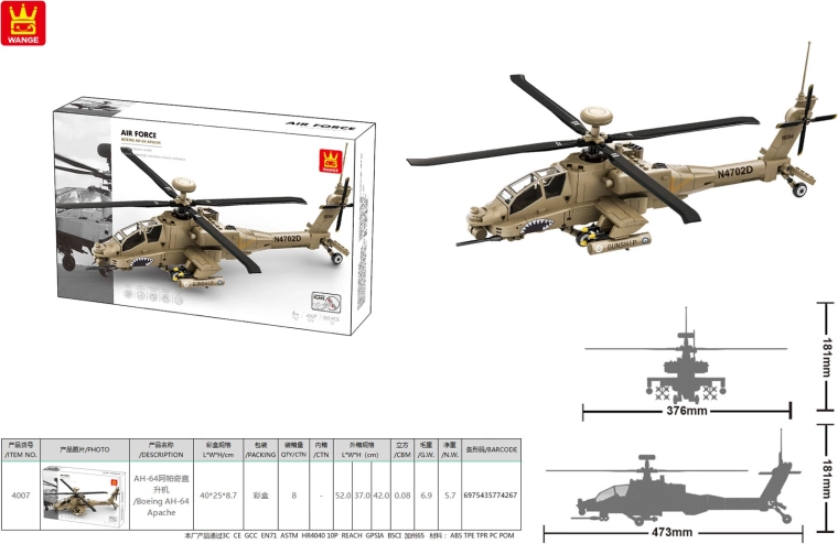 Military Helicopter Building Kit, 255 Pieces