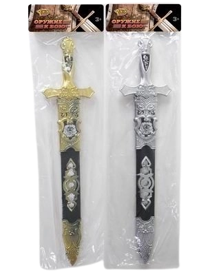 Knight sword for kids – set of 2, plastic