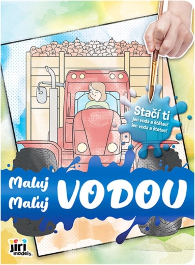 Рисувай с вода – трактори