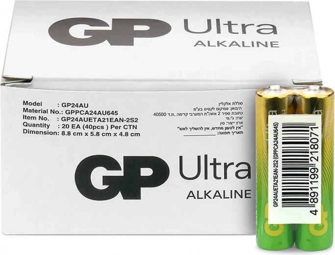 Алкални батерии AAA GP Ultra 40 бр.