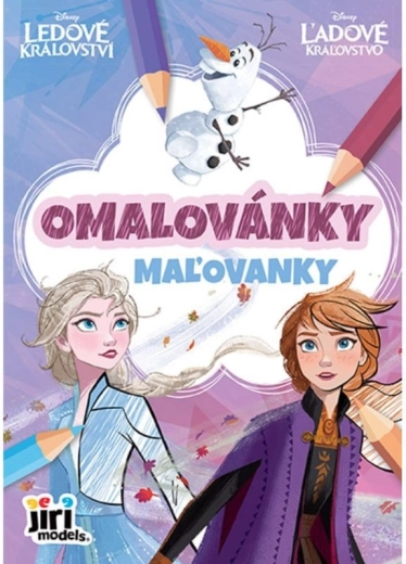 Омаловки A5 Frozen