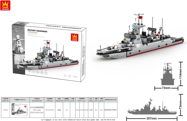 Military Ship Building Set, 376 Pieces