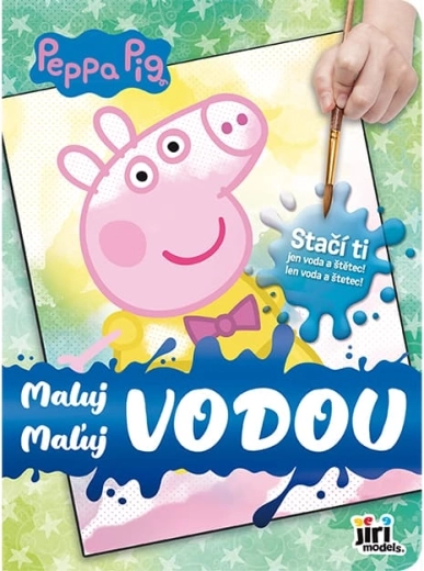 Рисувай с вода Прасенцето Пепа