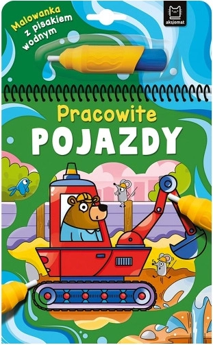 Книжка за оцветяване с воден маркер – Работни превозни средства