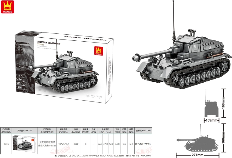 Building Set Gray Tank 632 Pieces