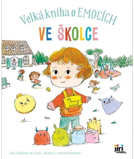 Голяма книга за емоциите: в детската градина