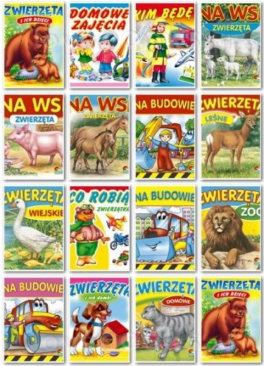 Сгъваема „хармоника“ книжка за четене