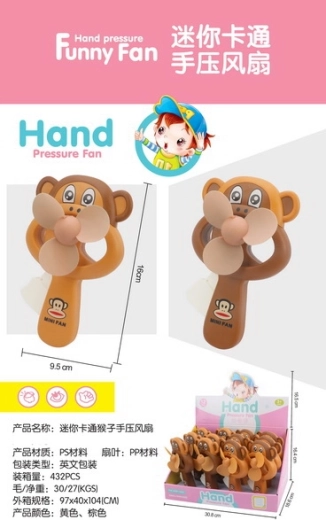 Handheld Monkey Fan 16 cm
