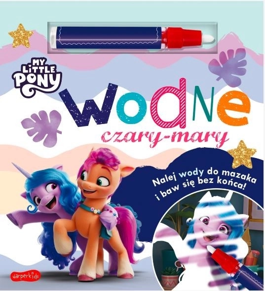 Интерактивна книга My Little Pony: Водни магии