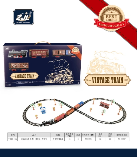 Retro Train with Carriages