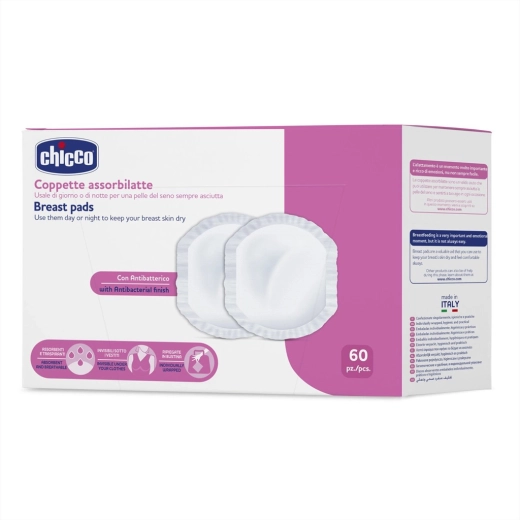 Chicco антибактериални подплънки за сутиен 60 бр.
