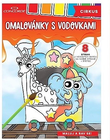 Книжка за оцветяване с водни бои CONCORDE Цирк A4