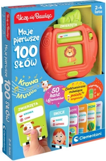Моите първи 100 думи – интерактивна образователна играчка
