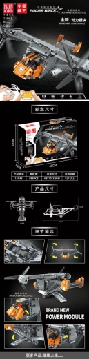 Remote-Controlled Military Aircraft Building Set, 588 Pieces